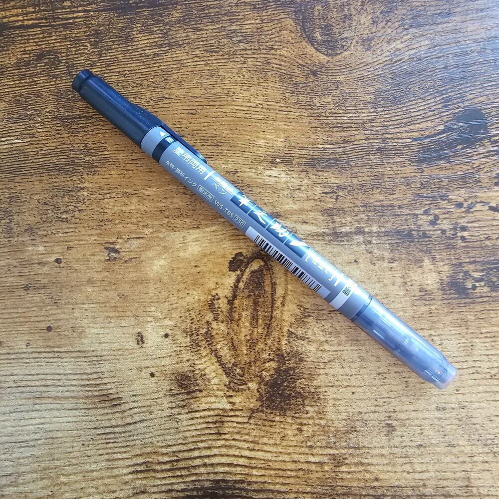 Tombow Fudenosuke Dual Brush Pen in black and gray